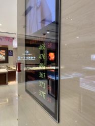 -菜百首饰(朝阳店)