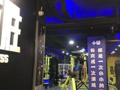 -每练有胜健身工作室(EFC店)