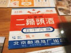 -局气 烤鸭·北京菜(光华路店)
