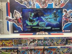 -TOYSRUS玩具反斗城(上海万象城店)