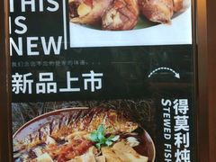 -李记饺子·熏酱东北菜(欢乐谷店)