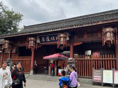 -川北道署