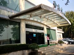 -上海市保健医疗中心(华东疗养院)