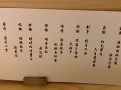 -鮨青(恒基名人购物中心店)