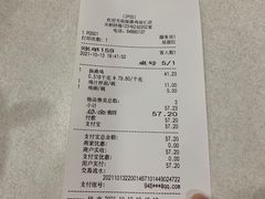 -振鼎鸡(天钥桥路店)