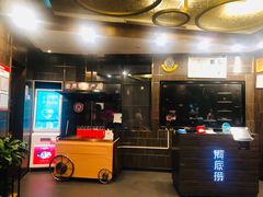 -海底捞火锅(高科广场店)