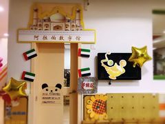 -虹口区实验幼儿园(汶水东路总院)