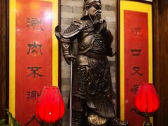 -郭家大院(新源店)