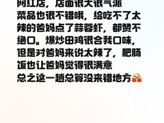 -鸿先阁·干煸虾(星沙店)