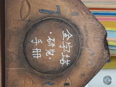 -甲乙果 美术书法(通州校区)