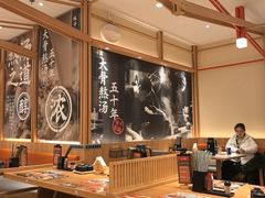 -味千拉面(又一城店)