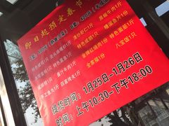 -老人和饭店(淮海中路店)