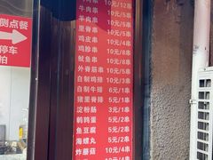 -辽B·小串(总店)