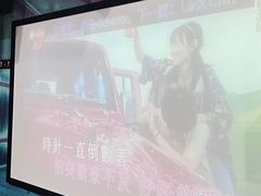 -相遇轰趴·桌游·团建·KTV(苏州街旗舰店)