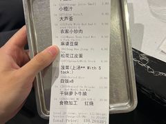 -Full House 聚湘緣