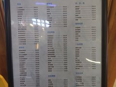 菜单-林妈妈村·日式料理(宝山万达店)
