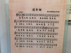 -李叔同故居纪念馆