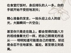 -惟初心理咨询工作室(静安分店)