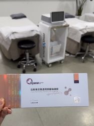 -上海首尔丽格医疗美容医院