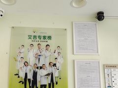 -艾吉宠物医院·疑难杂症转诊中心·猫友好(碧江路院)