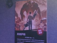 -VR 间客漫·PS电玩·虚拟现实包间游戏电竞(街道口店)