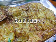 烤土豆片-清真·马坡烧烤涮牛肚·酸浆火锅(新区总店)