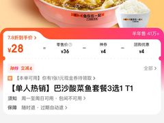 -鱼你在一起(奉贤宝龙城广场店)