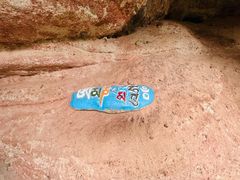 -炳灵寺世界文化遗产旅游区