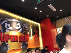 -熊吞·大碗丼烧肉饭(西市场嘉华店)