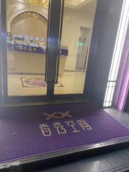 -香秀空间科技抗衰·美容中心
