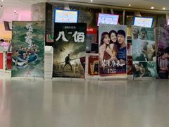 -金逸影城(大悦城IMAX激光店)