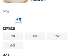 -兰湘子·湘菜小炒(崂山丽达店)