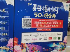 -凯德广场(武胜路店)