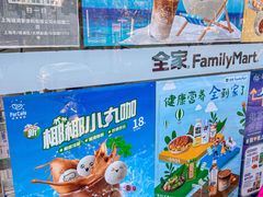 -全家便利店(愚园店)