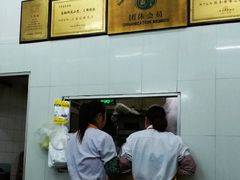-万寿斋(山阴路店)