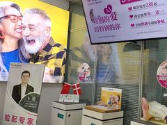 -声望听力助听器(东方路店)