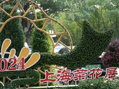 -共青国家森林公园-售票处