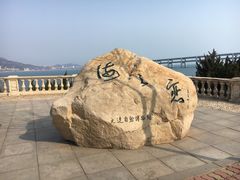 -黑石礁公园