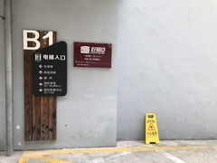 独立卸货车位-好易仓迷你仓私人小仓库(大宁店)