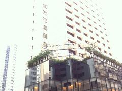 -香港城市花园酒店