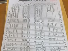 -红姐重庆火锅(曙光路店)