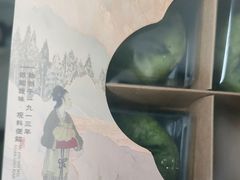 -知味观(湖滨店)