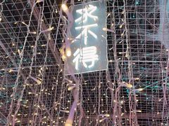 -厦门失恋博物馆(中华城店)