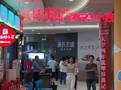 -彭耕记猪油炒小菜(吉联mall店)