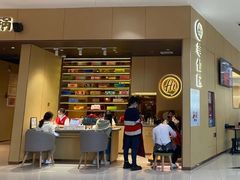 -海底捞火锅(津南永旺店生日主题店)