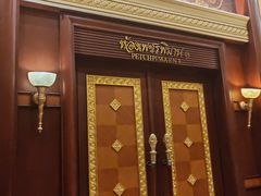 -曼谷王子宫殿酒店