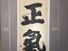 -于谦祠