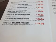 -甜蜜蜜港式茶餐厅(虹梅店)