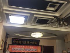 -马艾萨中国兰州牛肉拉面(劲松店)