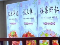 -老北京褡裢火烧·任记